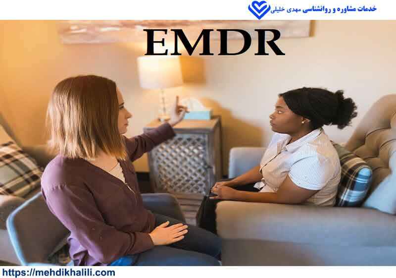 روان درمانی EMDR